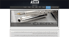 Desktop Screenshot of oscar-gift.com
