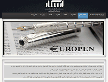 Tablet Screenshot of oscar-gift.com